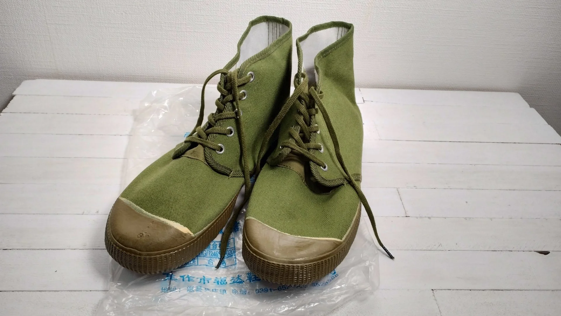 ハイカットの解放靴 外観