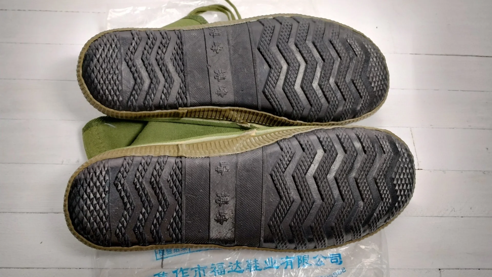 ハイカットの解放靴 外観