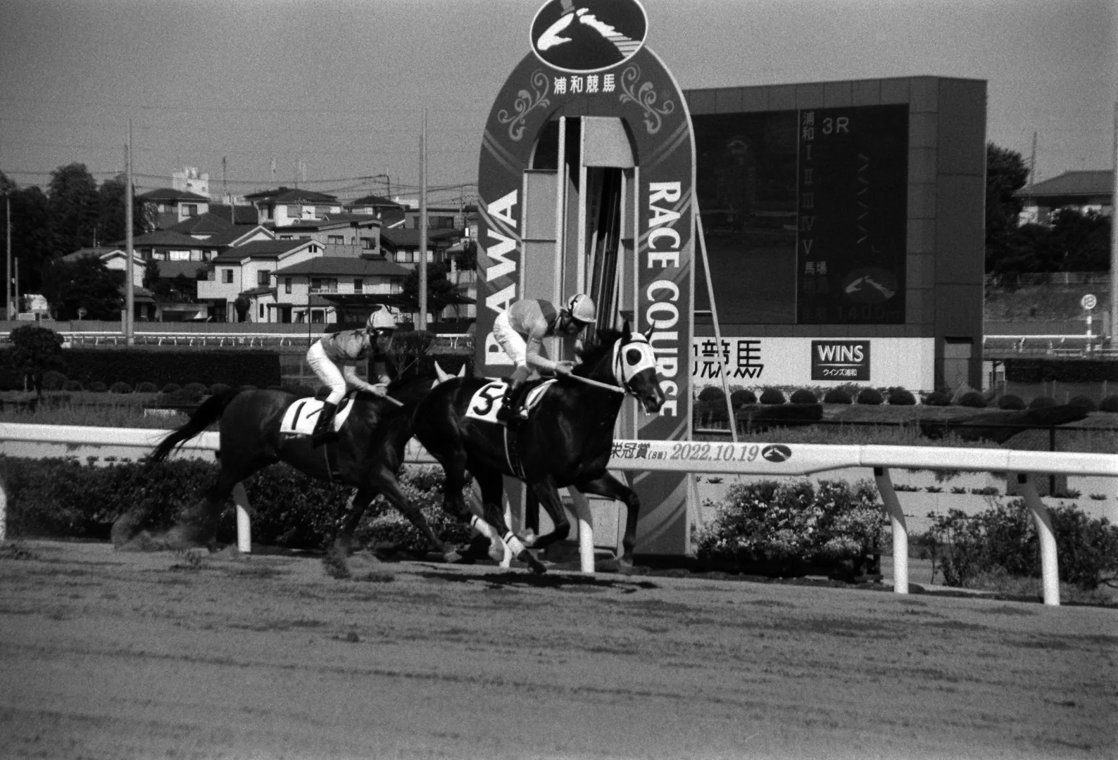 2022年10月21日浦和3R