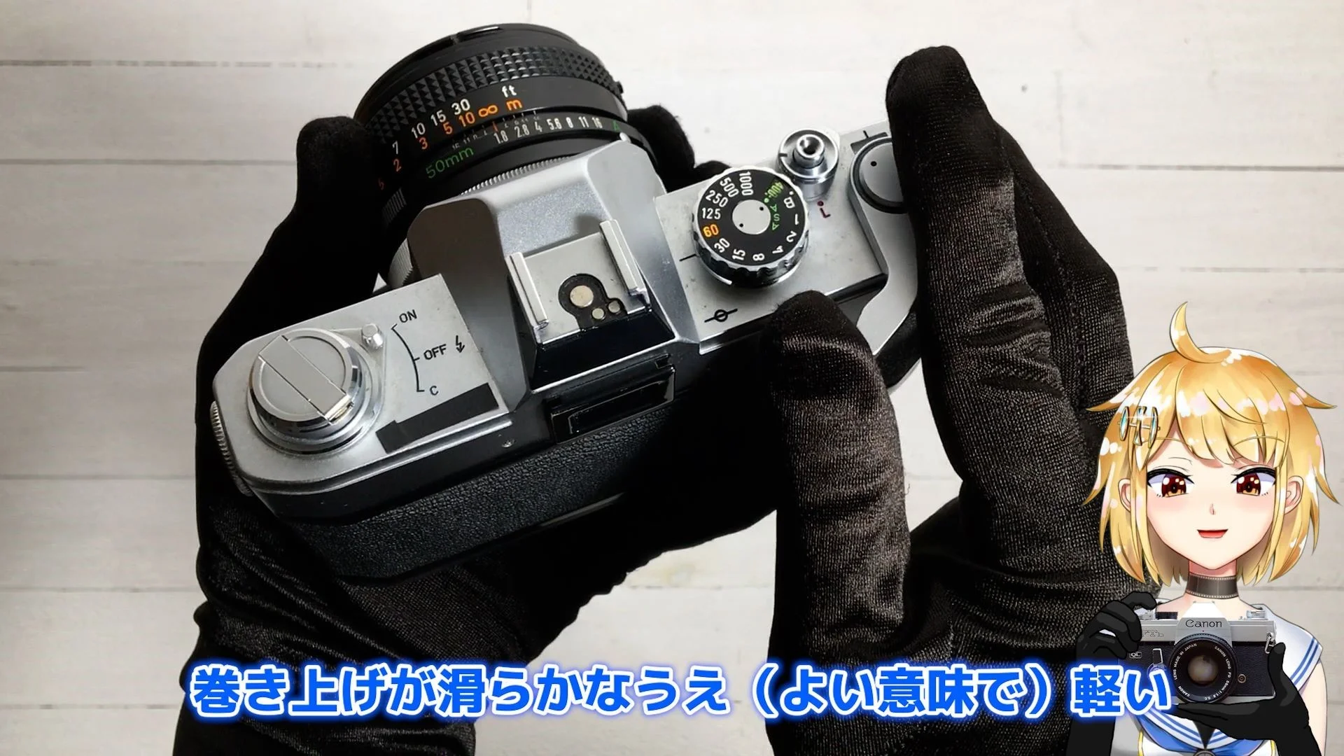 巻き上げの感触がよい