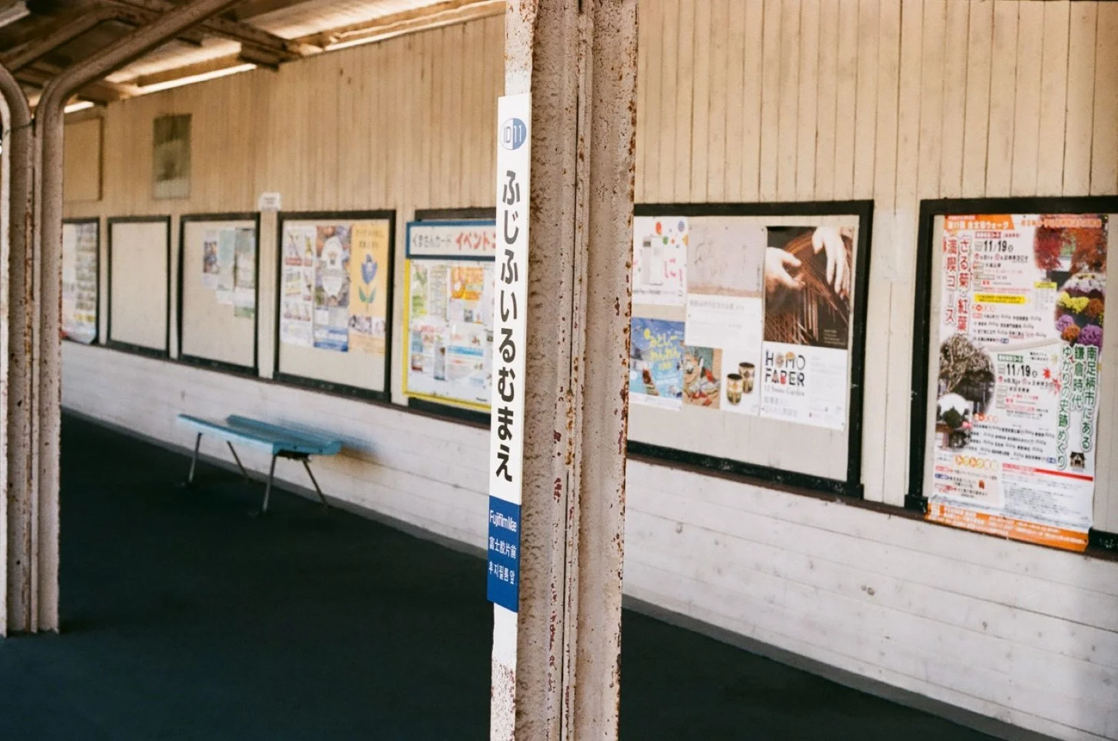 FUJIFILM C200で撮影