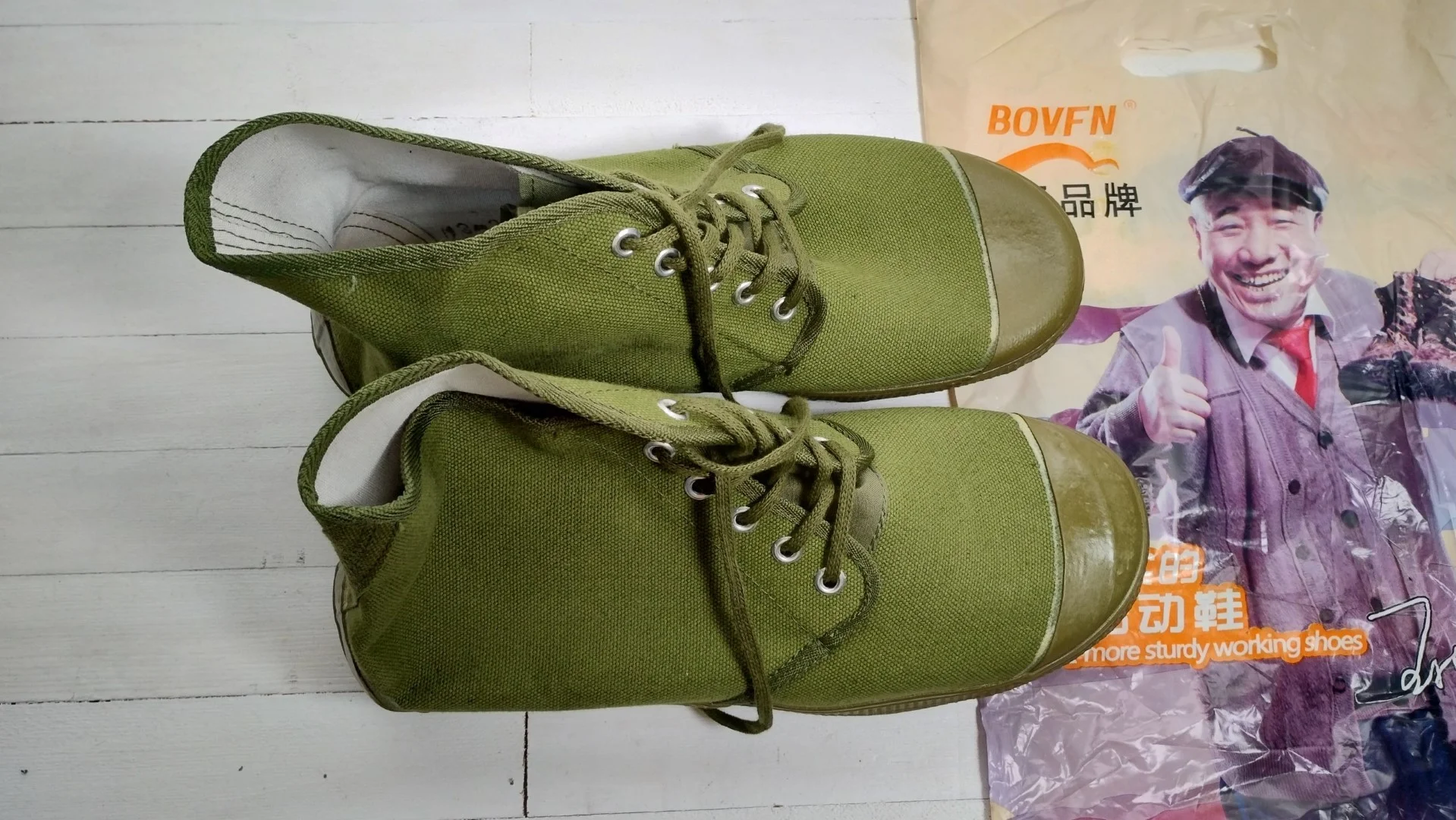 強化ソールハイカット解放鞋(解放靴)パッケージ