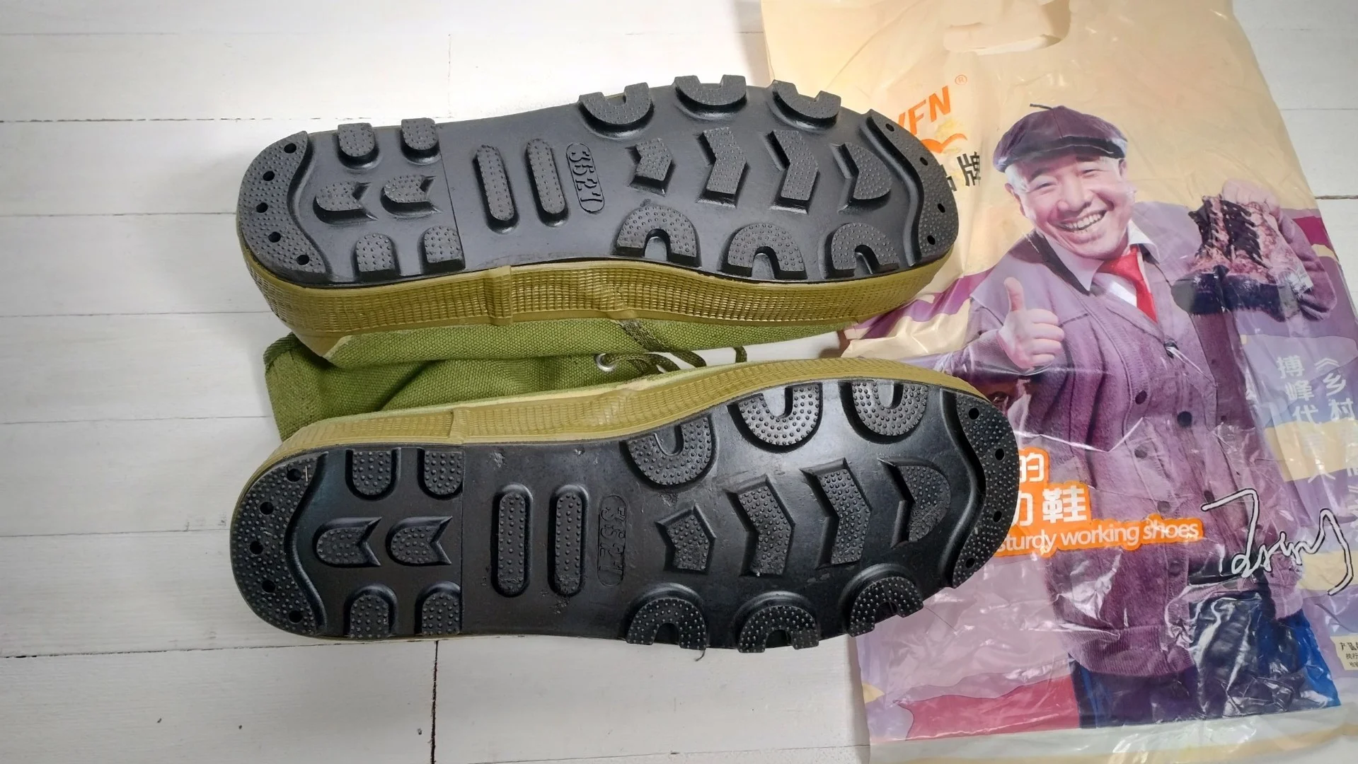 強化ソールハイカット解放鞋(解放靴)パッケージ