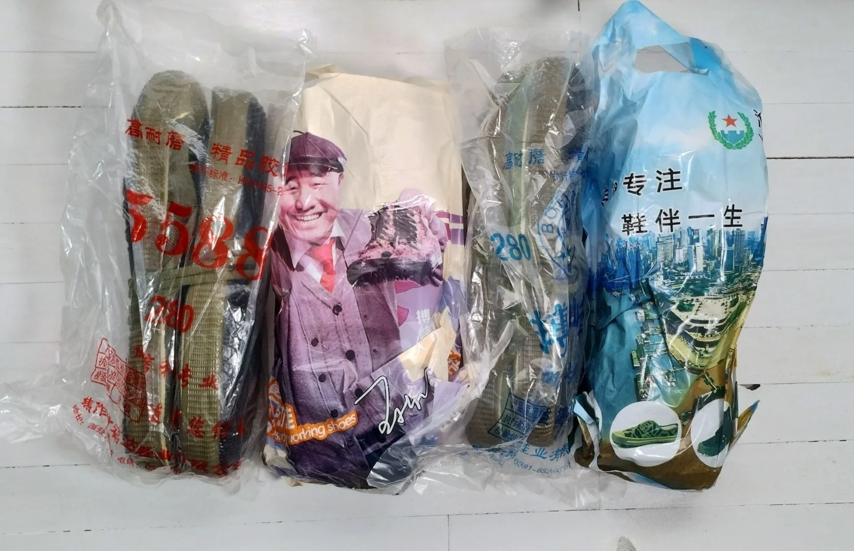 『解放鞋』(解放靴)を買った