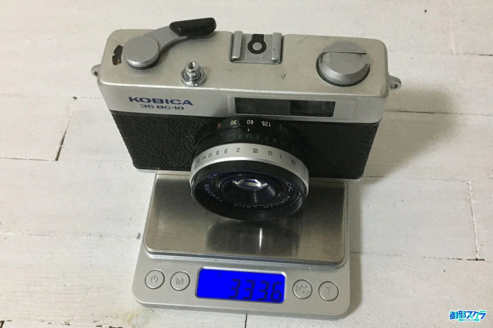 KOBICA 35 BC-10の重量