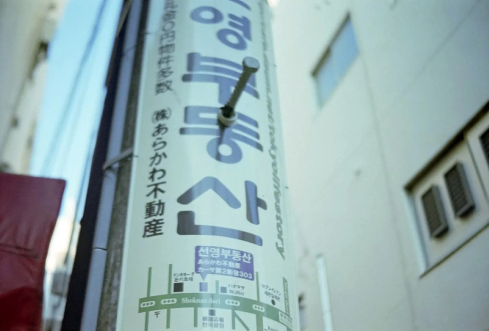 KOBICA 35 BC-1で撮影した写真