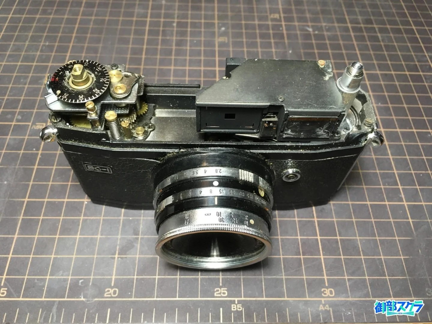 KOBICA 35 BC-1 軍艦部内部