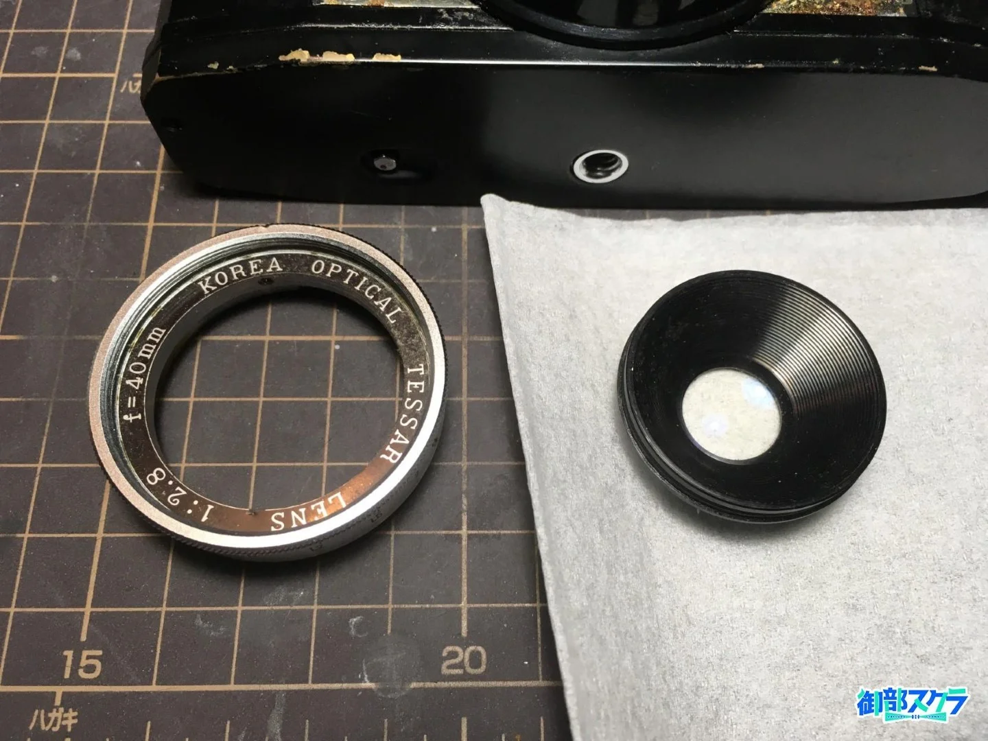 KOBICA 35 BC-1 銘板と前玉