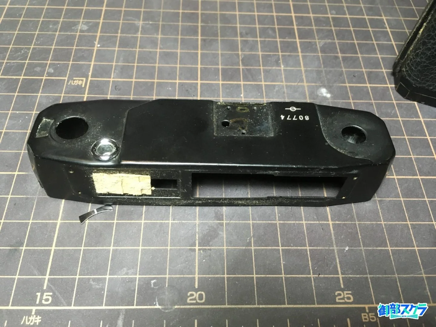 KOBICA 35 BC-1 トップカバー