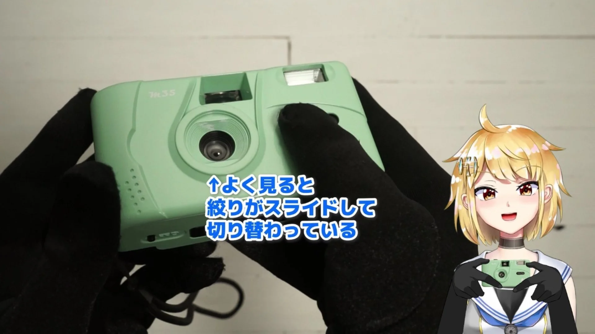 ストロボOFFのときは絞り込まれている