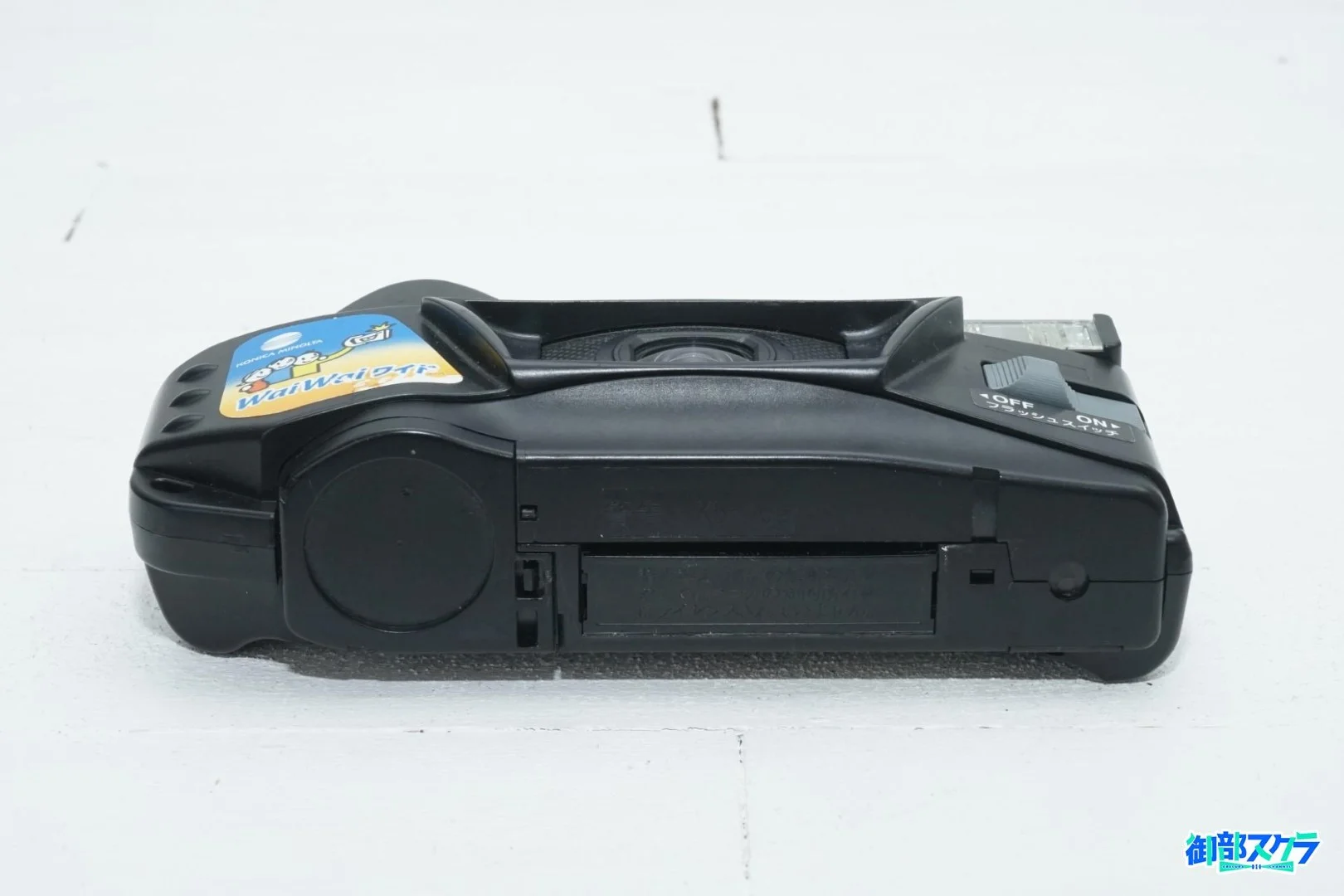 撮りっきりコニカMiNi WaiWaiワイド