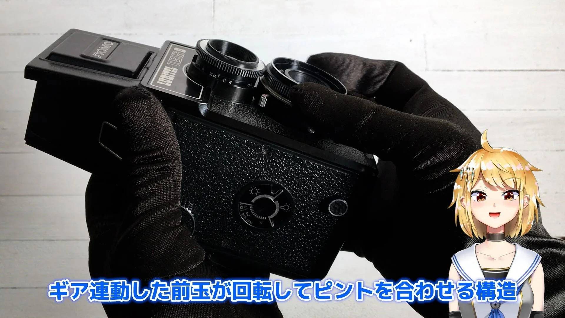 ギア連動のフォーカシング