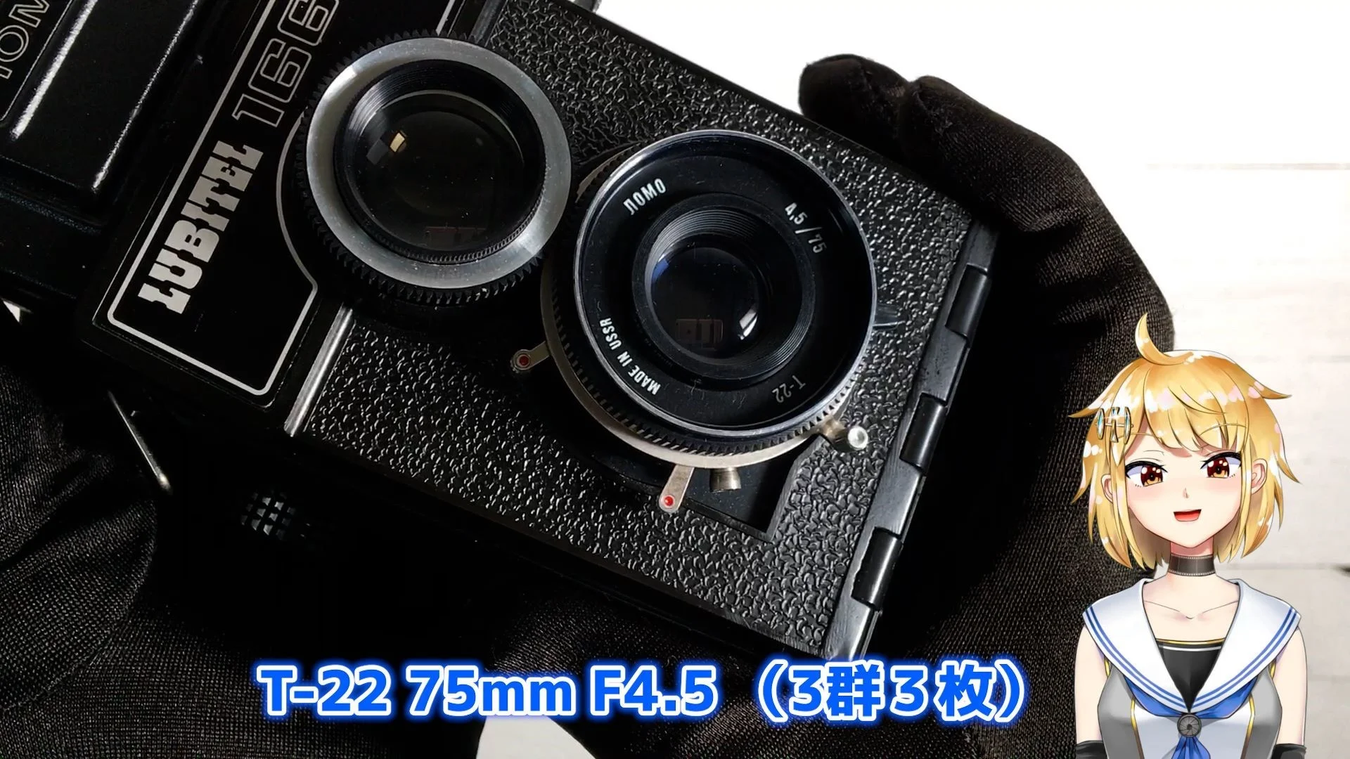 T-22 75mm F4.5