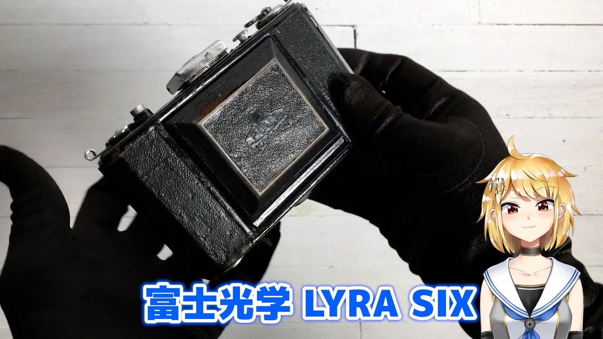 ライラシックスIII型