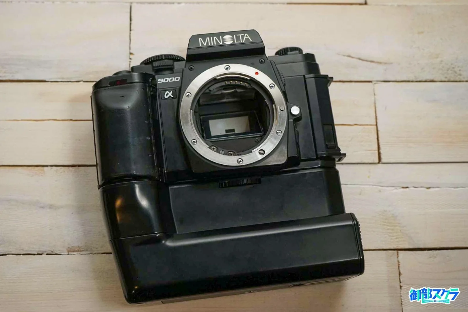 MINOLTA α-9000 + MD-90 + BP-90M