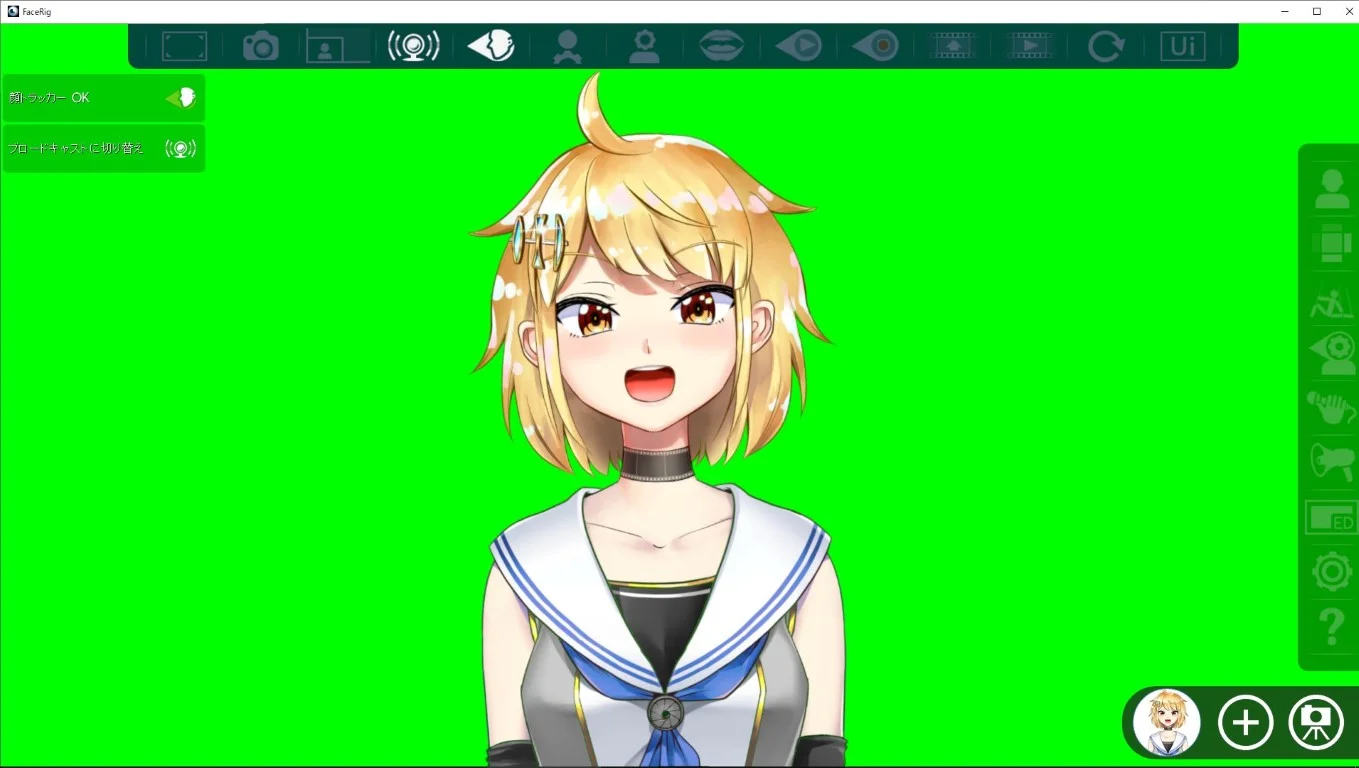 口には感情表現も求められる