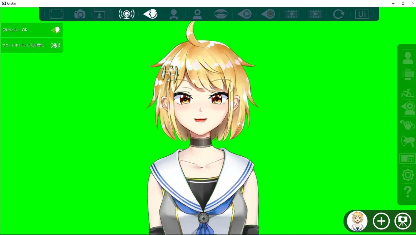 口には感情表現も求められる