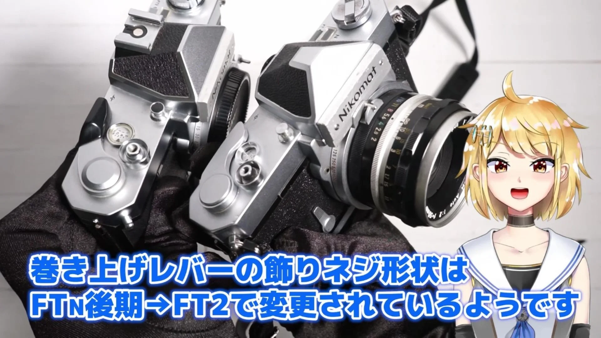 巻き上げレバーの中央部の飾りネジ