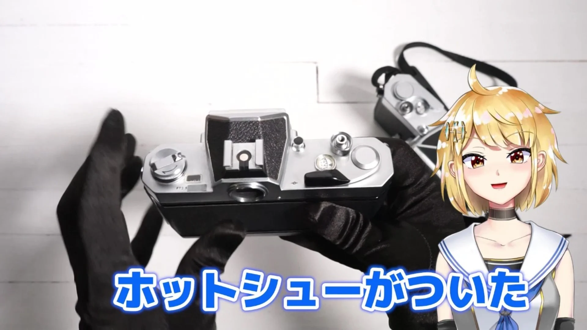 ホットシューがついた