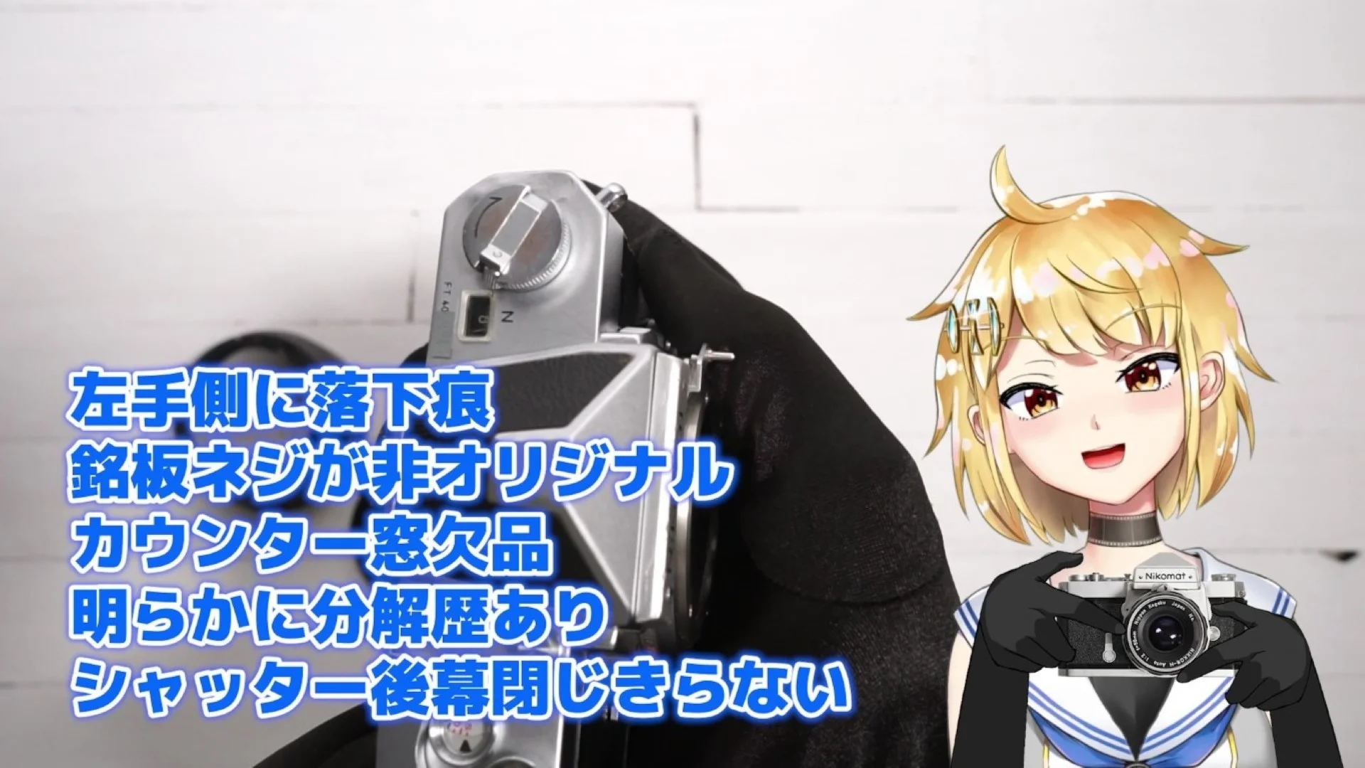 これ以上ないくらいに状態が悪かった