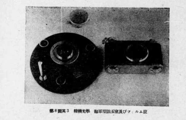 精機光学のX線間接撮影用カメラ