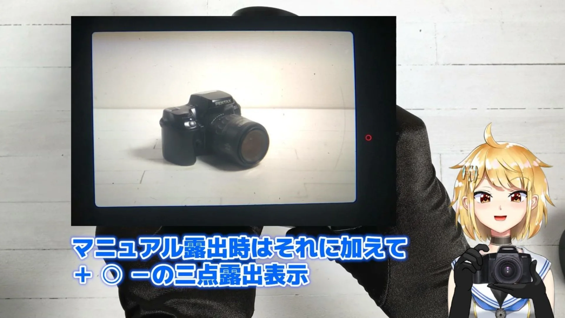 マニュアル露出時のファインダー表示