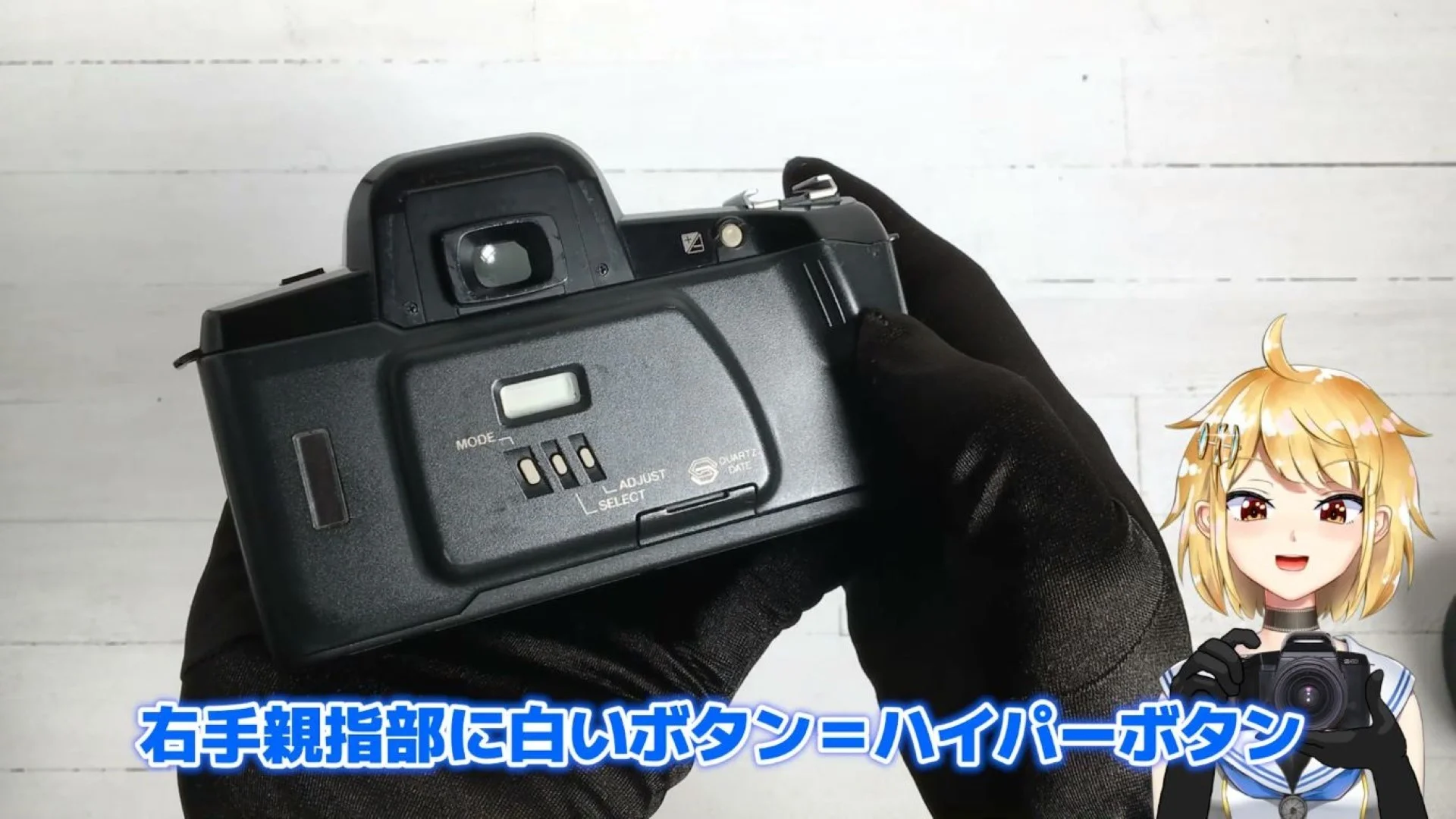 ハイパーボタン