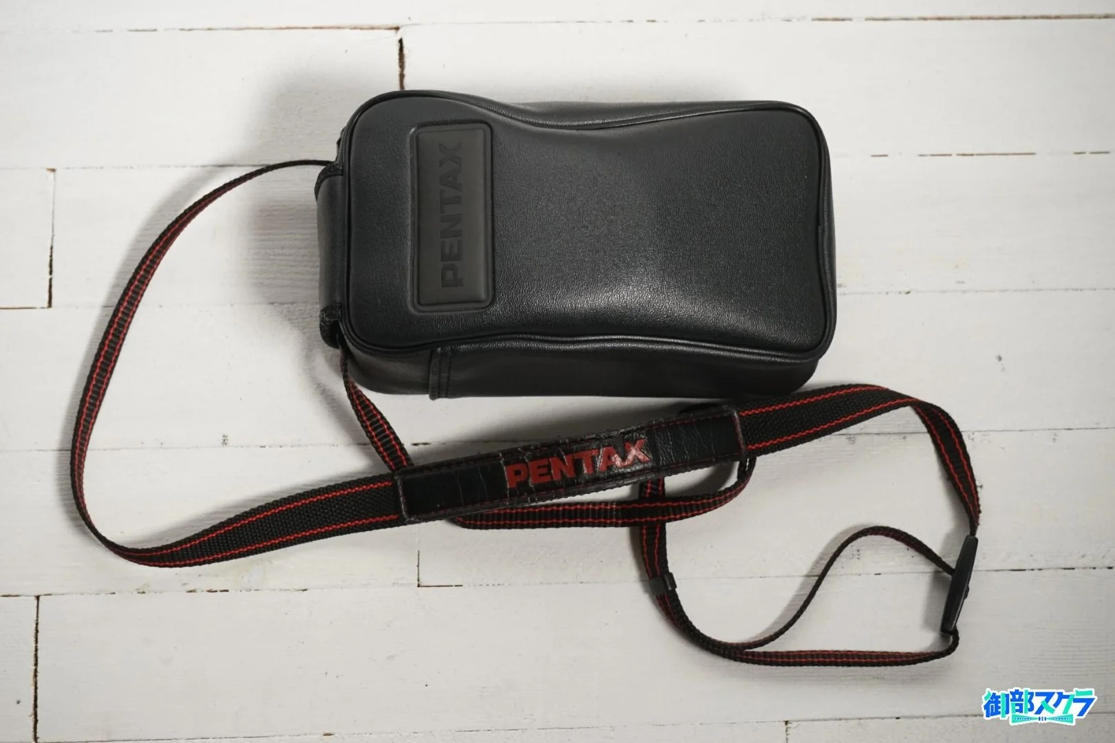 専用ケースとストラップ