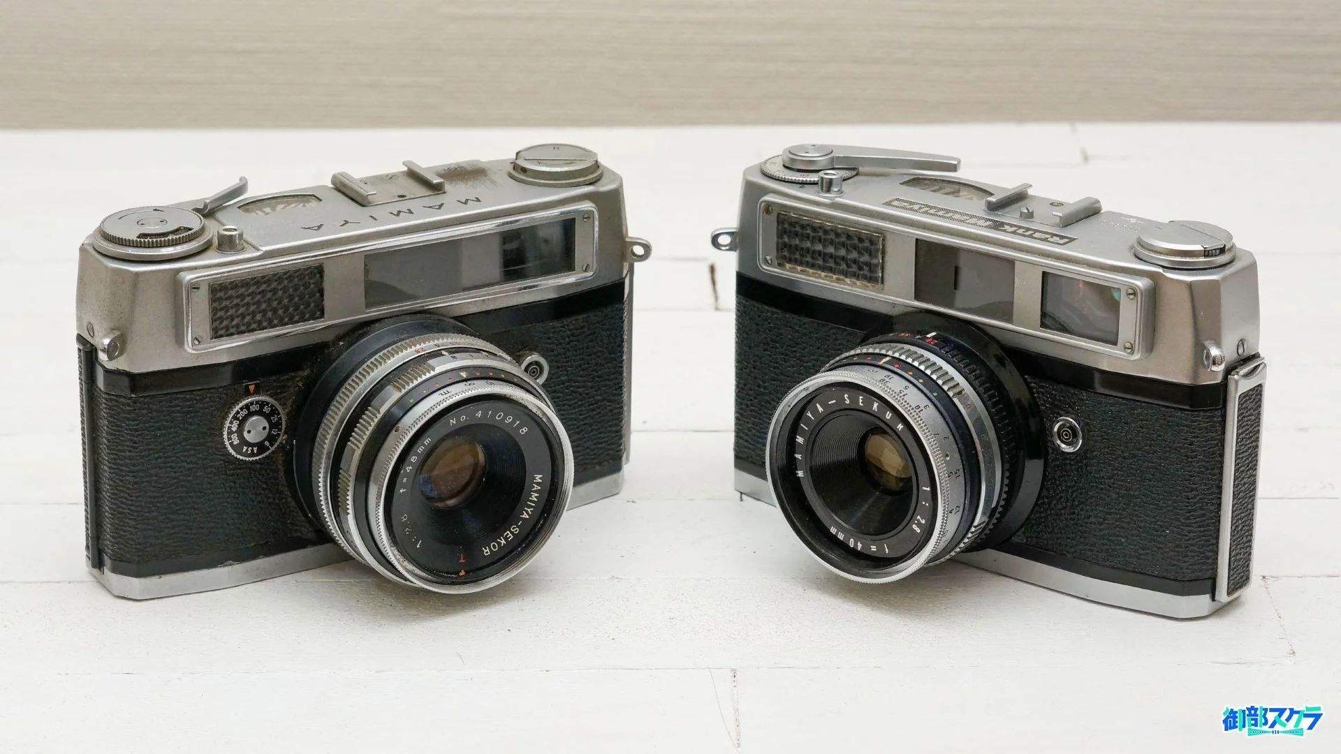 Mamiya 35 RubyとRank Mamiya 4Bの外観比較