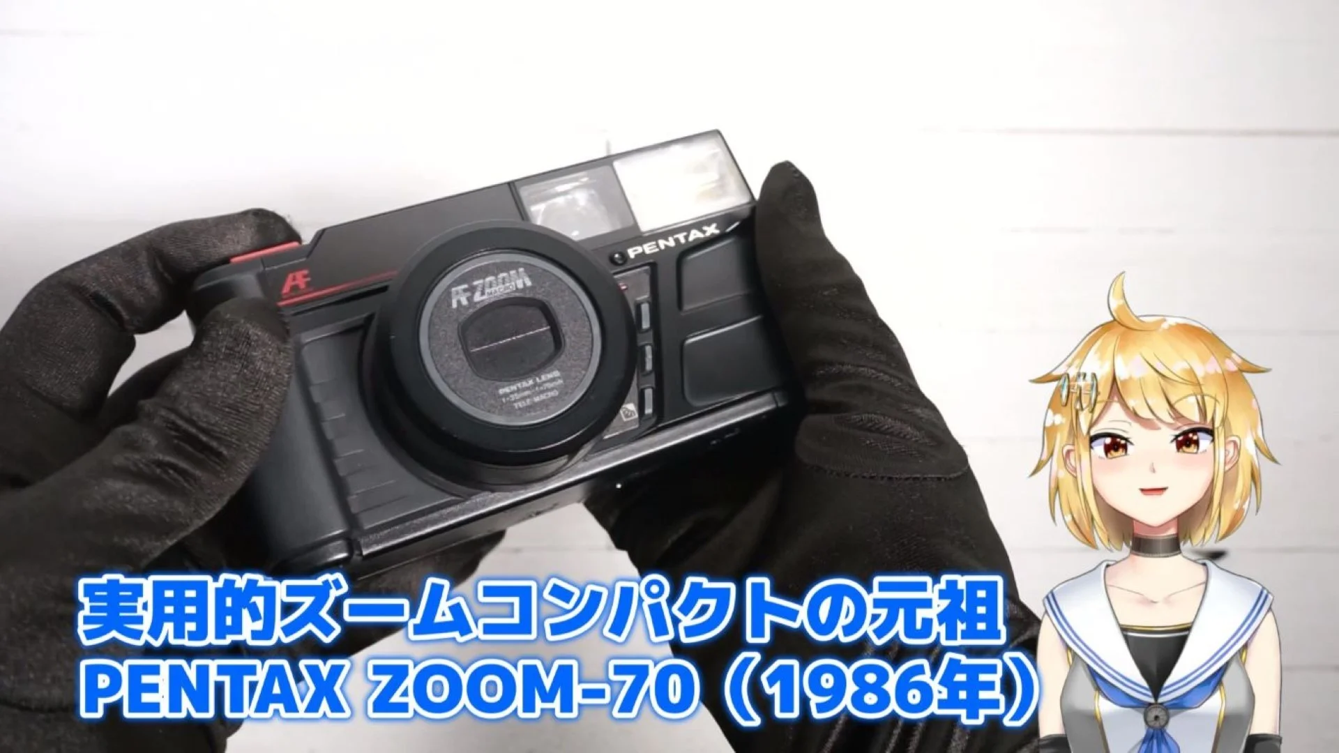 ペンタックスZOOM-70