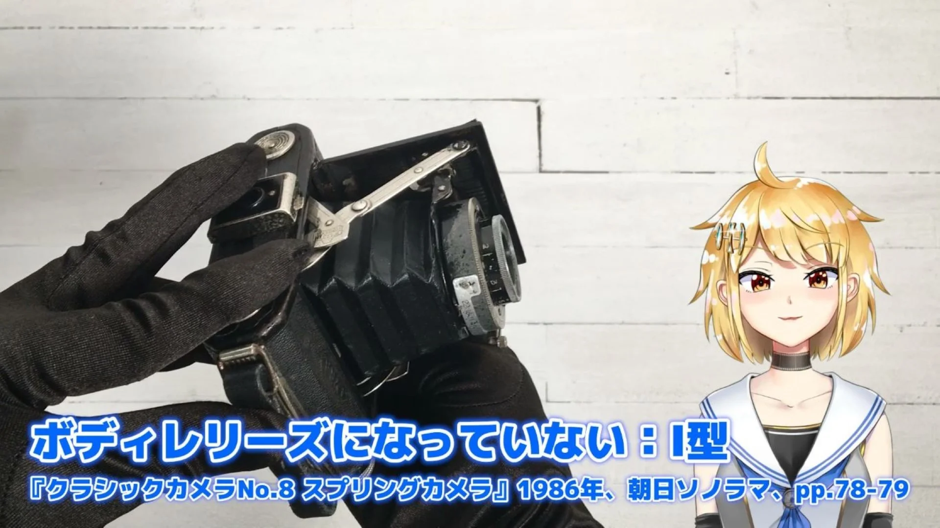 ボディレリーズにはなっていないのでセミライラI型