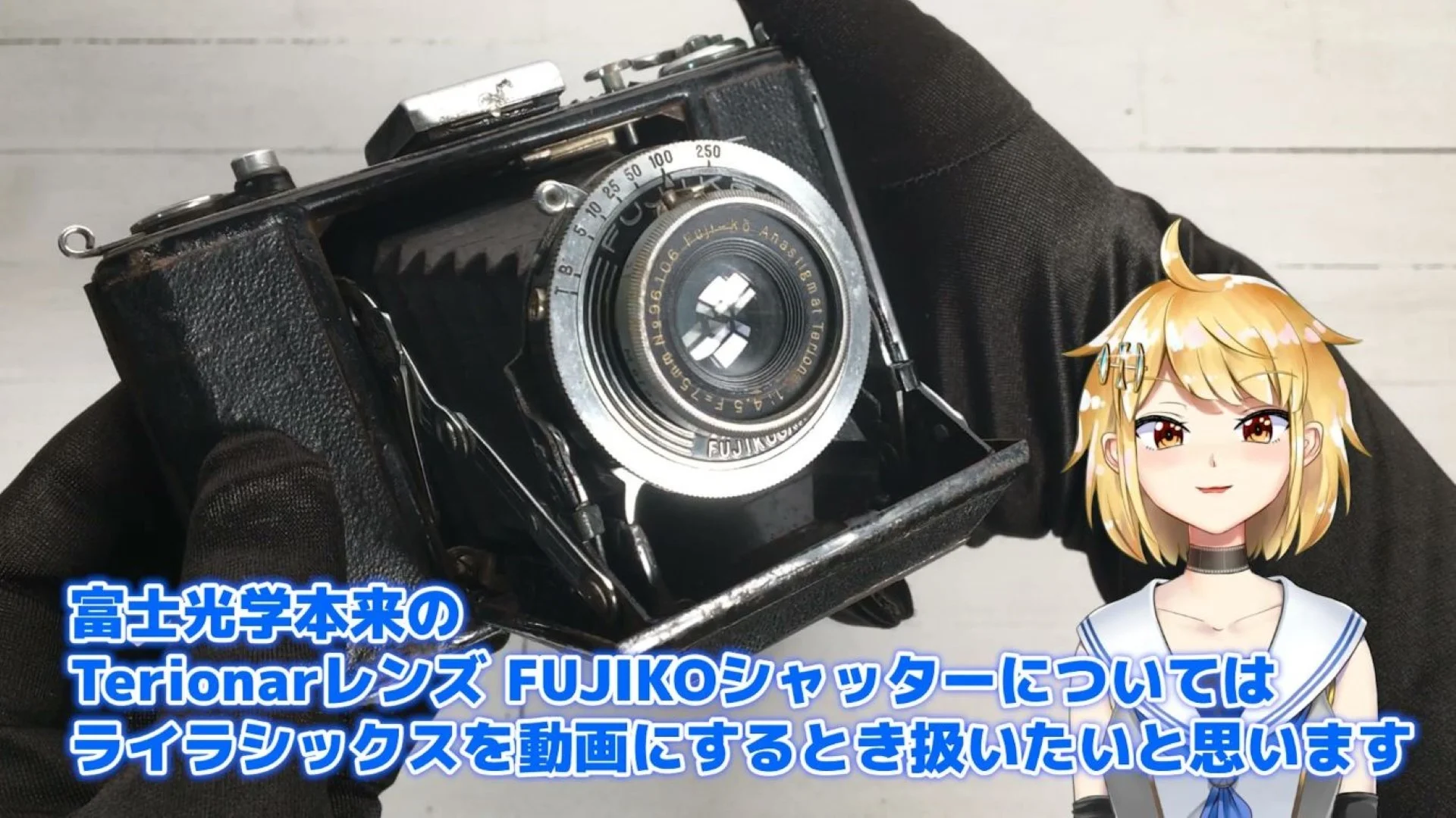 ライラシックス