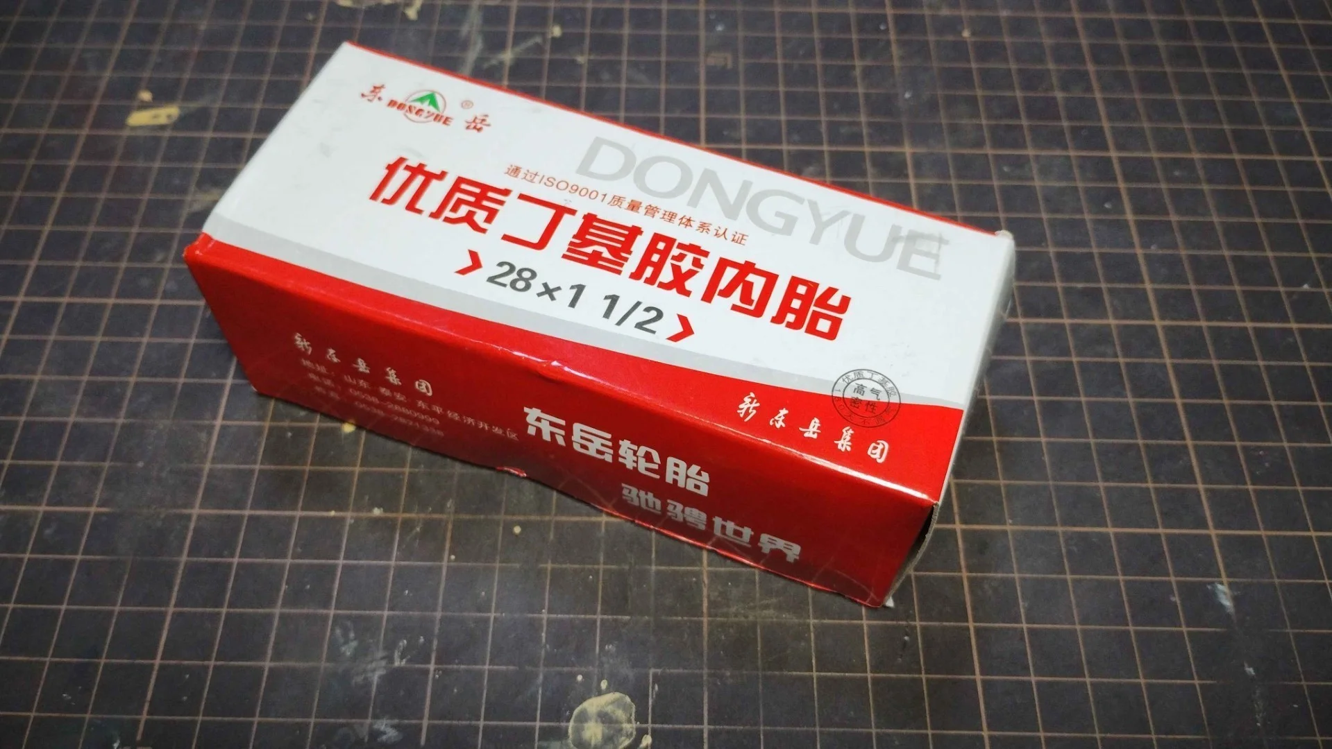 東岳(东岳 Dong1 yue4)というブランドのスペアチューブ