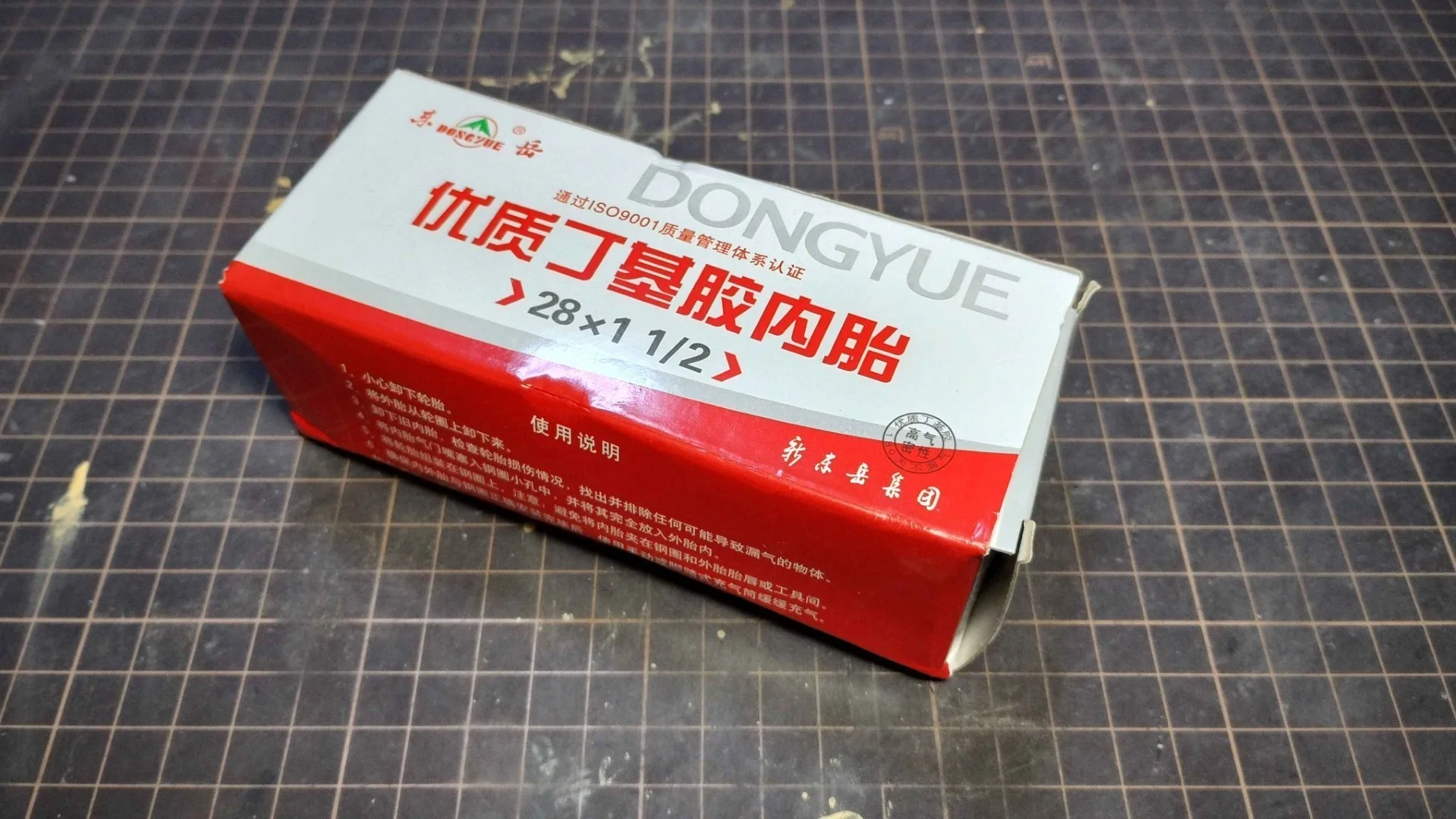 東岳(东岳 Dong1 yue4)というブランドのスペアチューブ