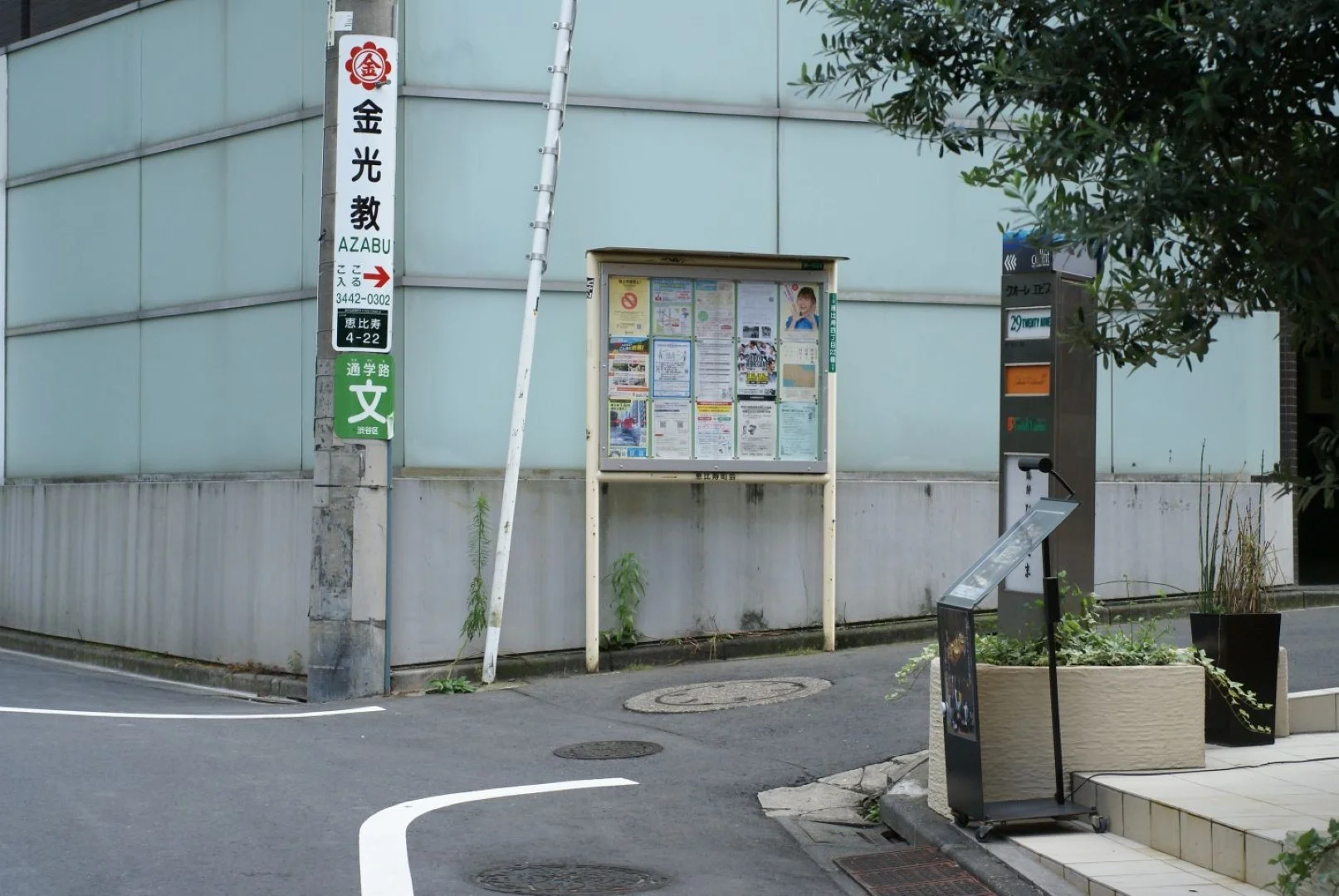 SONY α100とMINOLTA AF MACRO 50mm F2.8 作例