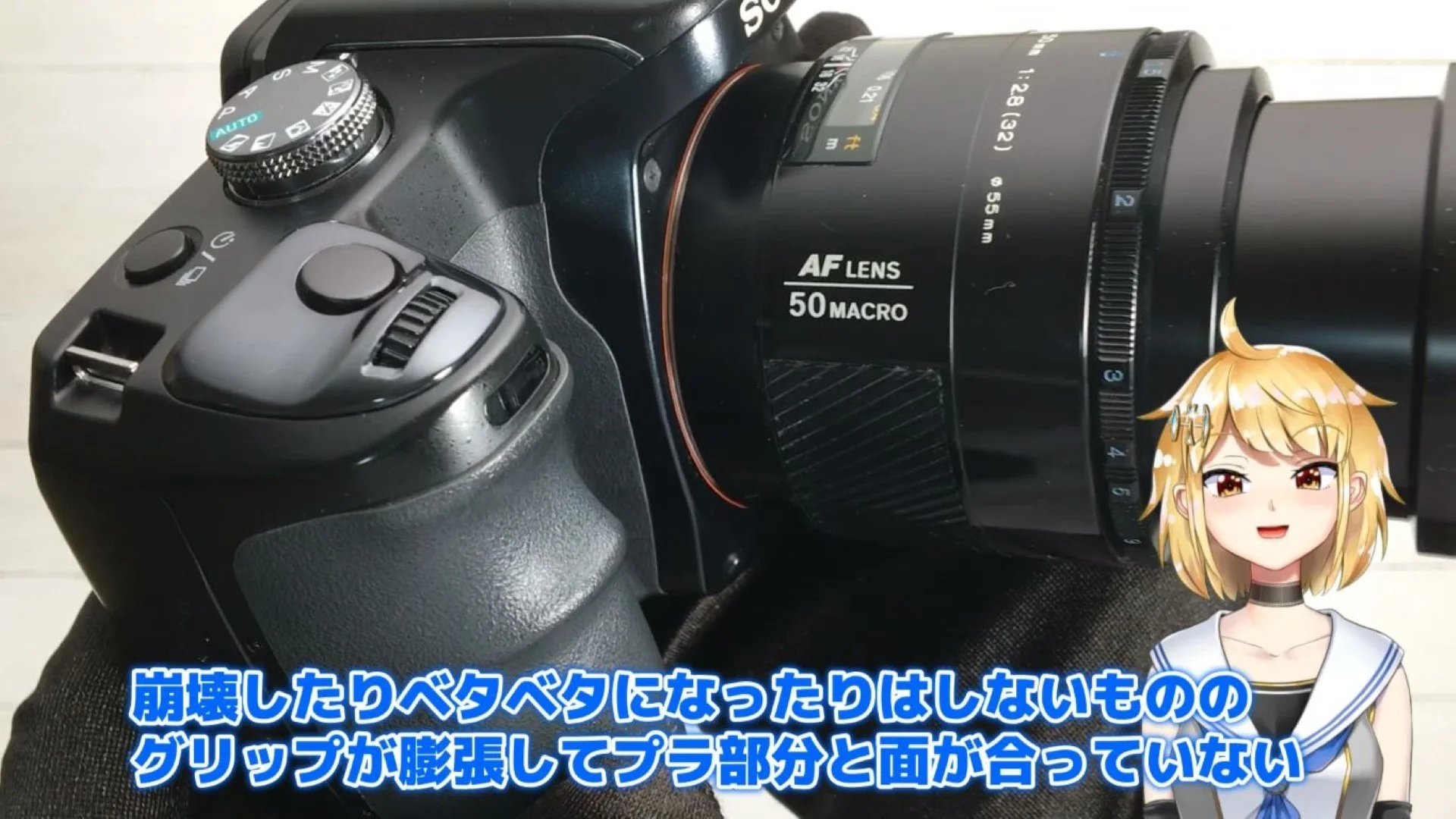 グリップが劣化気味