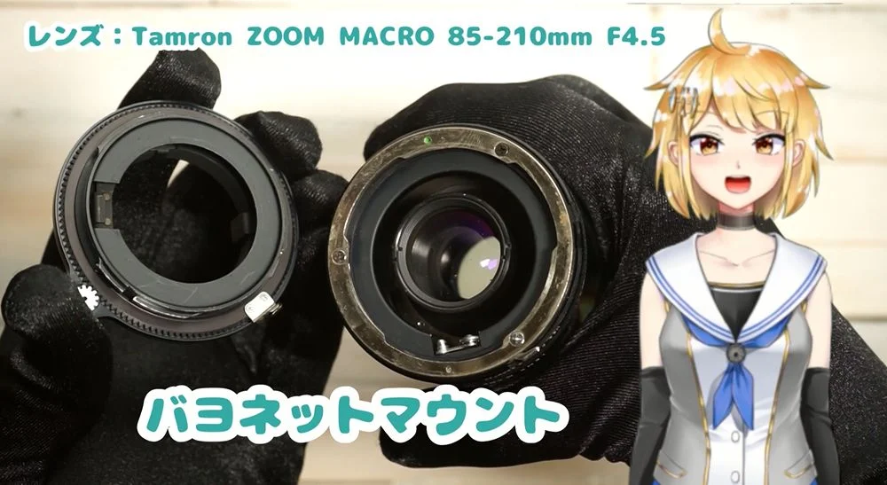 タムロン アダプトール