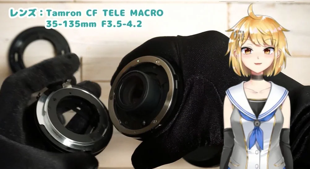 タムロン アダプトール2