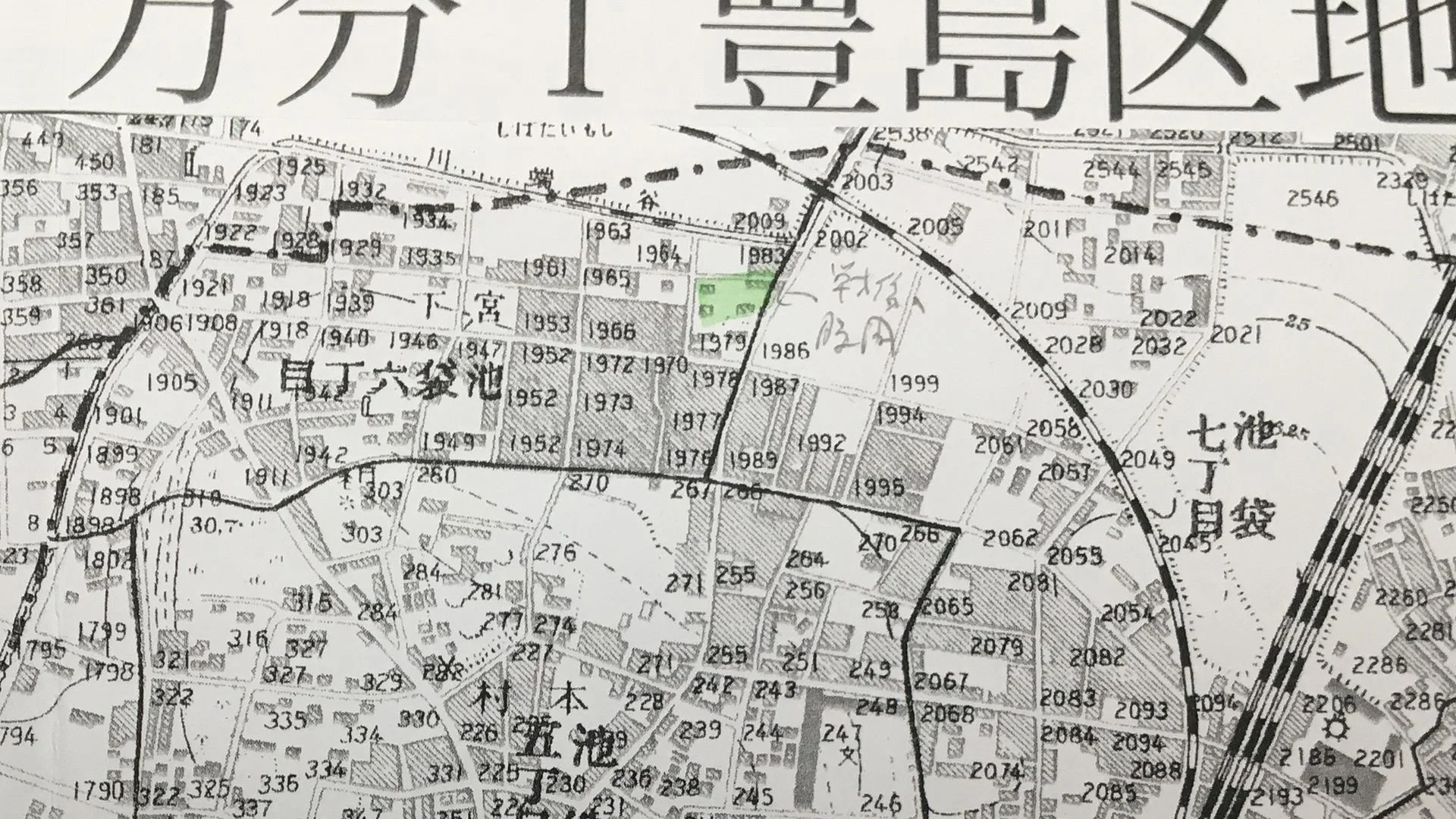 「東京近傍1万分1地形図 1929(昭和4)年第3回修正 1932(昭和7)年加刷修正」より