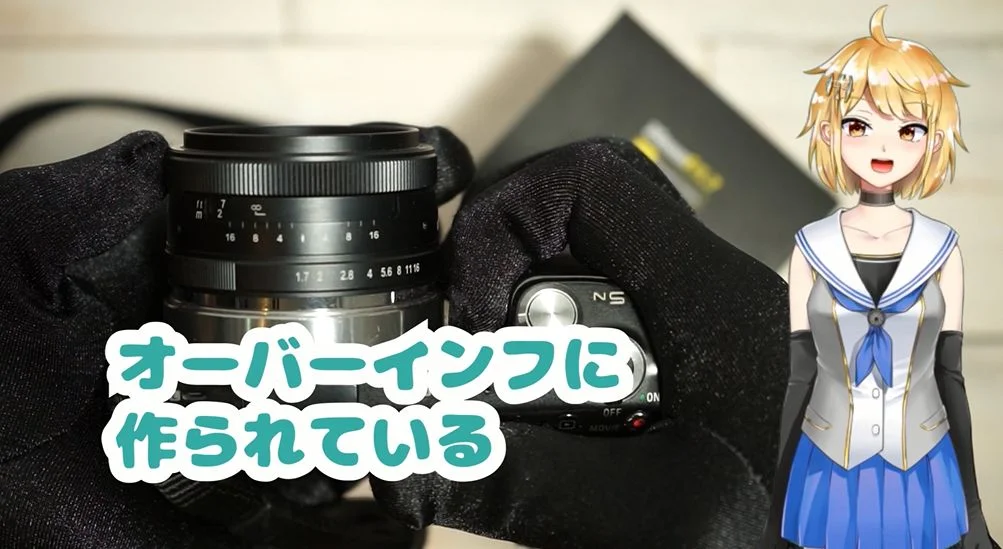 オーバーインフ