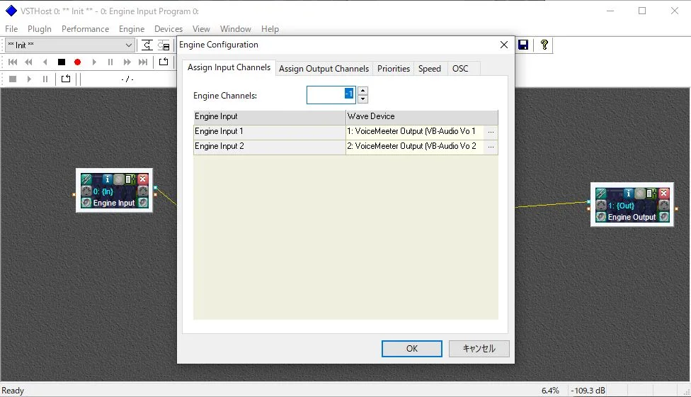 VSTHostの設定:入力側