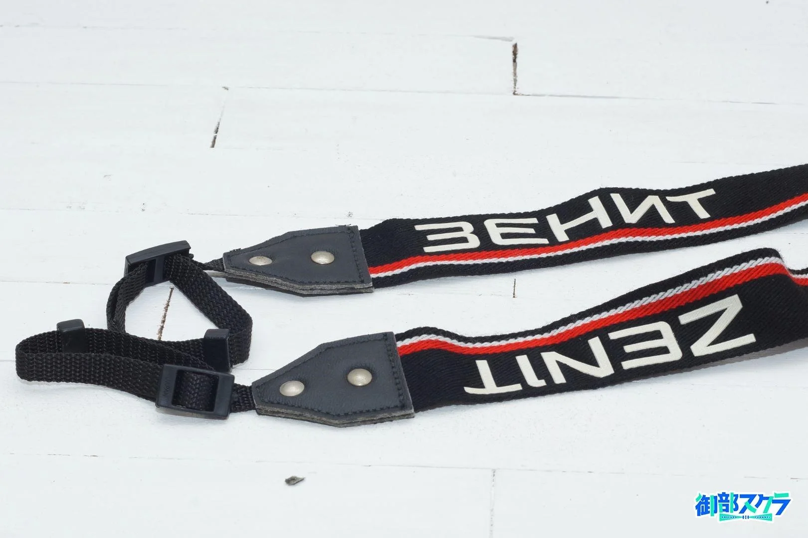 ZENIT-19付属ストラップ