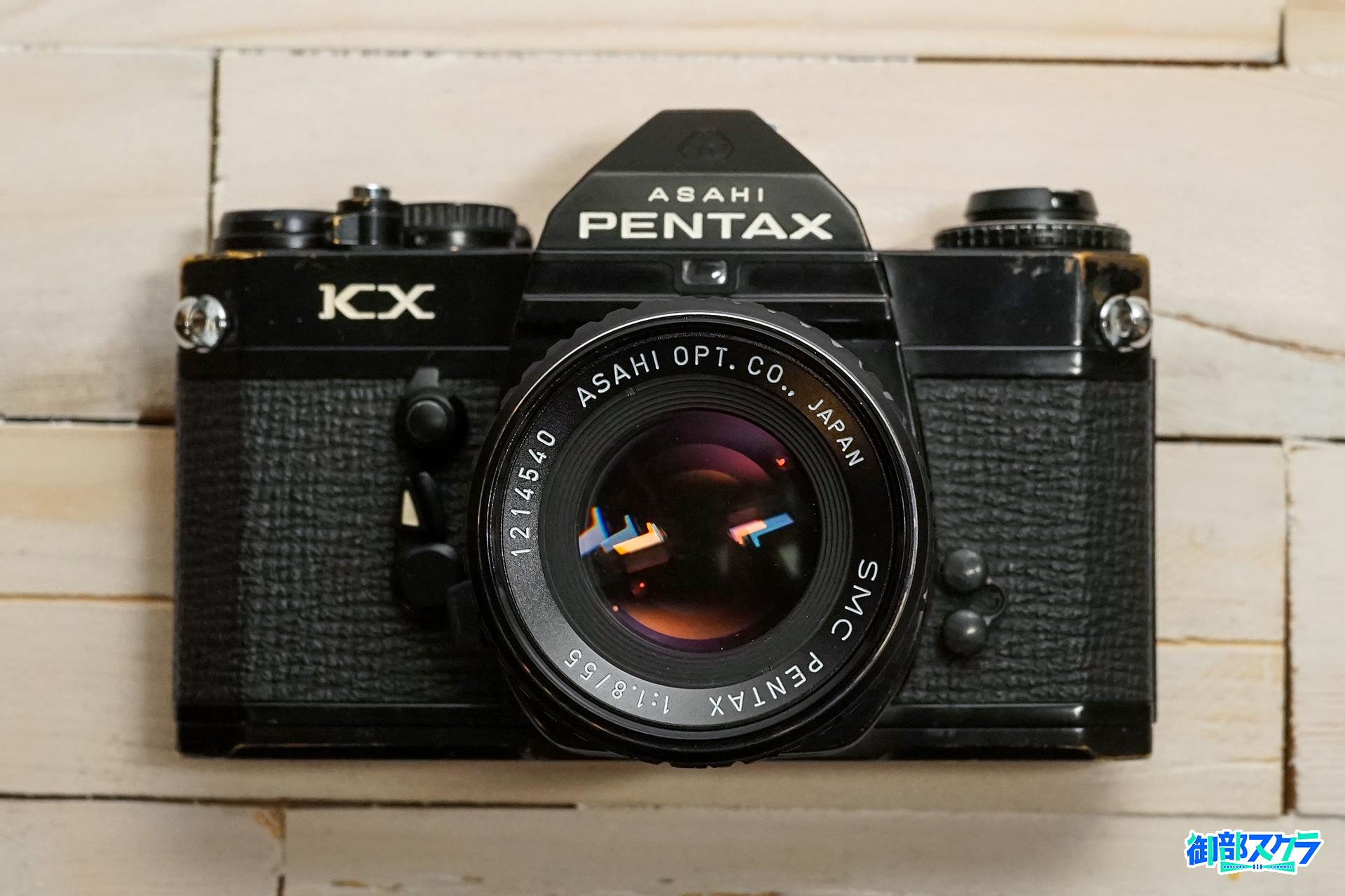 ASAHI PENTAX KX ペンタックスのフィルム一眼レフカメラを紹介！ – 御 