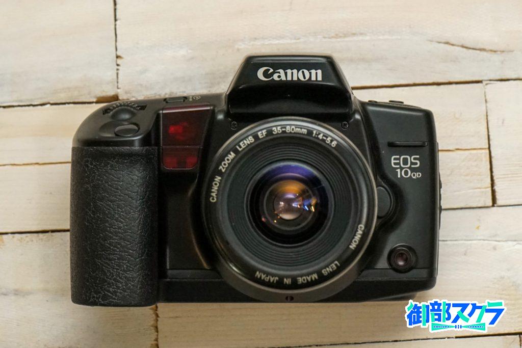 Canon EOS10QD