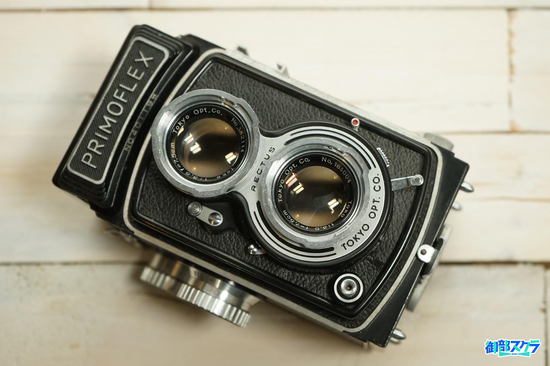 まとめ買いでお得 【実写確認済み】PRIMOFLEX 4A プリモフレックス 美品コレクション放出 フィルムカメラ