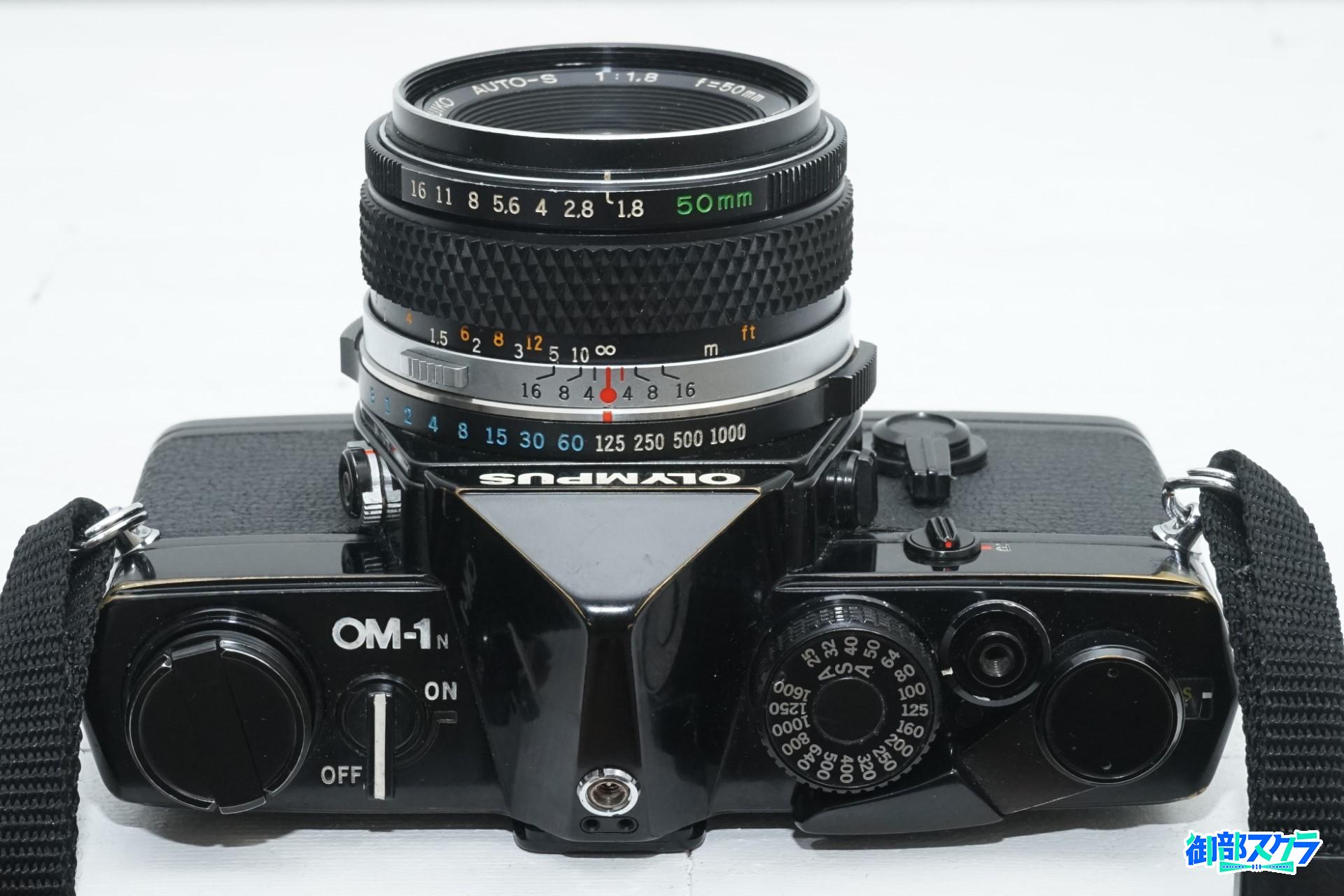 カメラ フィルムカメラ OLYMPUS（オリンパス）OM-1・OM-1N 解説・使い方 – 御部スクラ 