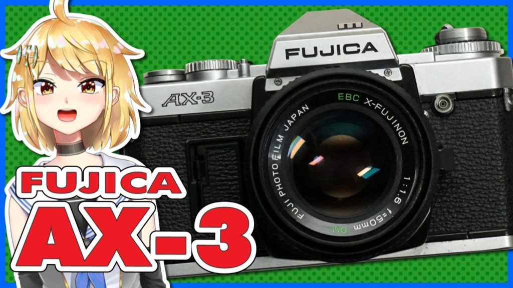 FUJICA AX-3 / EBC X-FUJINON 50mm F1.6 DM (フジカAX-3)