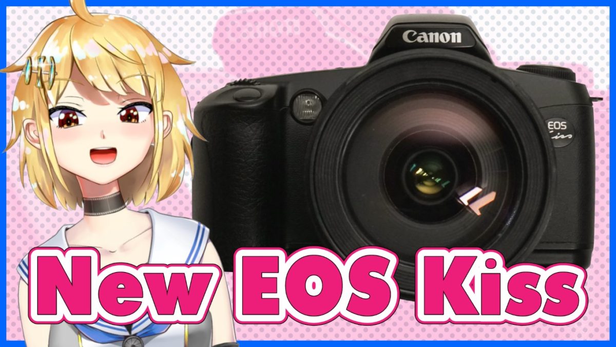 Canon New EOS Kissの話＆AF一眼レフ再評価の先駆者 播磨屋市蔵さんと佐藤成夫さん