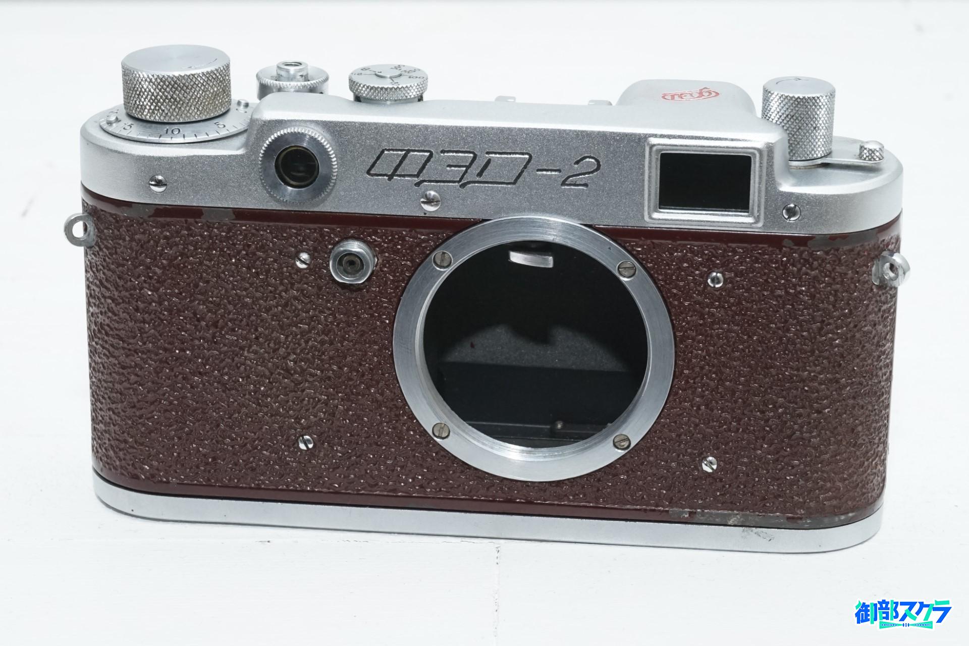 FED-2 旧ソ連製レンジファインダーカメラの特徴・Zorki-4との比較 – 御 ...