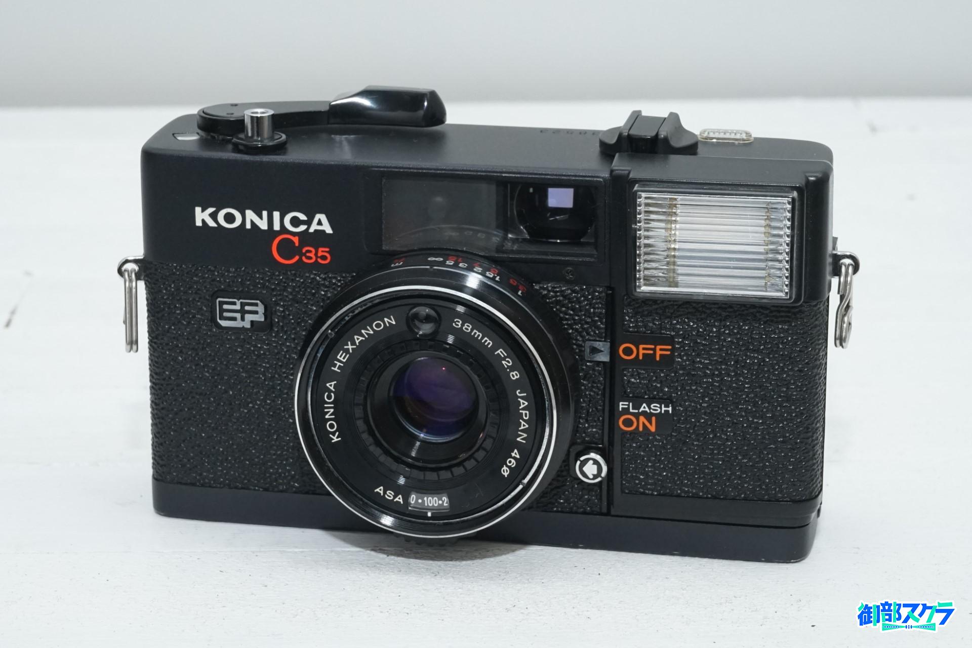 カメラ フィルムカメラ Konica C35EF（ピッカリコニカ）と写真家 増山たづ子さんの話 – 御部 